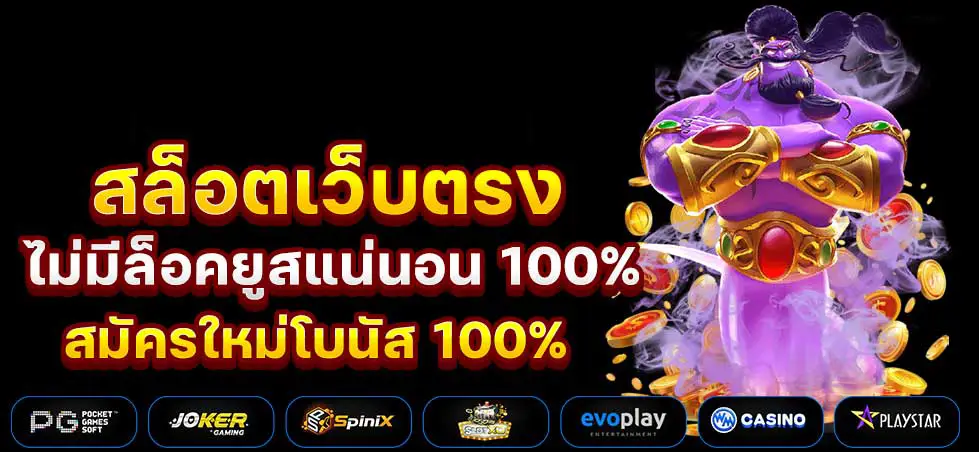 IPROBET 889